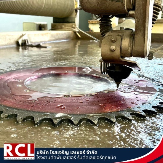 รับตัดวอเตอร์เจ็ท อยุธยา รับตัดวอเตอร์เจ็ท อยุธยา