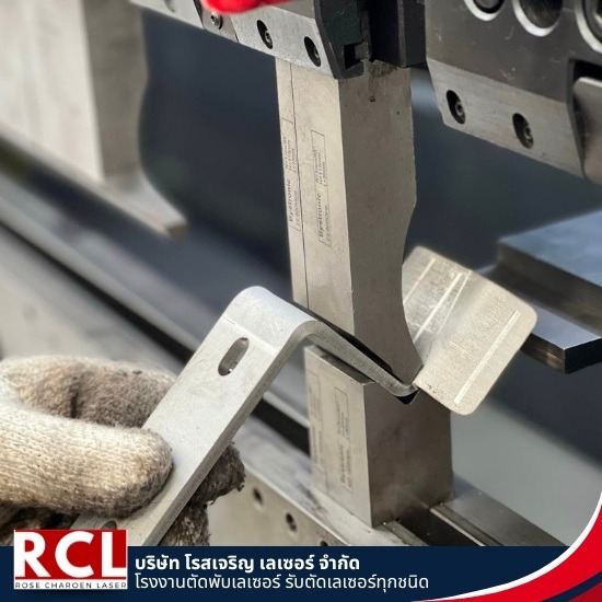 โรงงานตัดพับอลูมิเนียม - โรงงานตัดพับเลเซอร์ อยุธยา โรงงานตัดพับอลูมิเนียม - โรงงานตัดพับเลเซอร์ อยุธยา