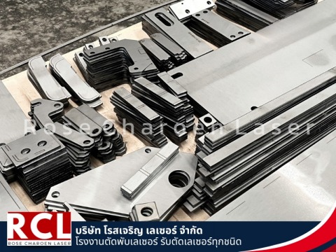 รับตัดเลเซอร์โลหะแผ่น รับตัดเลเซอร์โลหะแผ่น