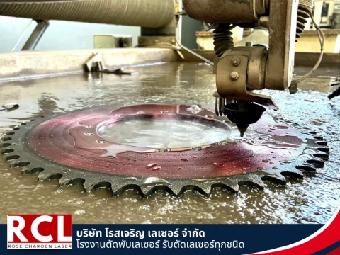 รับตัดวอเตอร์เจ็ท อยุธยา