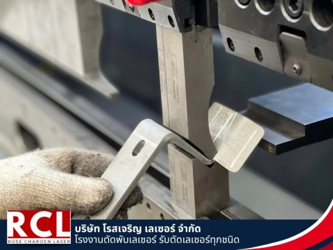 โรงงานตัดพับอลูมิเนียม