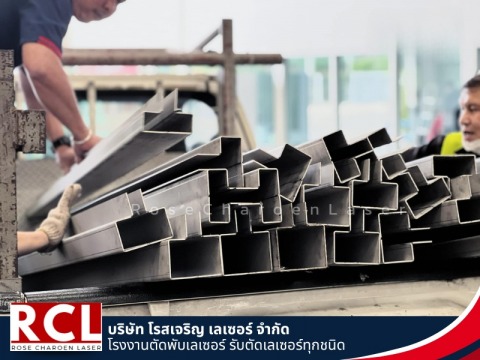 ตัดพับสแตนเลส อยุธยา ตัดพับสแตนเลส อยุธยา